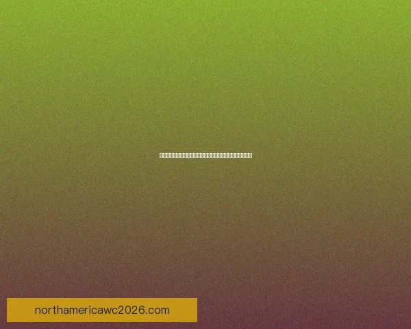 世界杯竞猜投注技巧：提升准确率的实用策略与常见误区分析