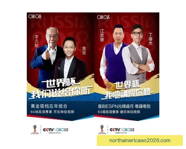 世界杯竞猜热潮来袭看球迷如何边看比赛边赢取大奖攻略实战得全解