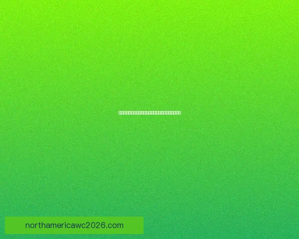 哈曼世界杯前最后一战后严批德国足协管理失误战术观察